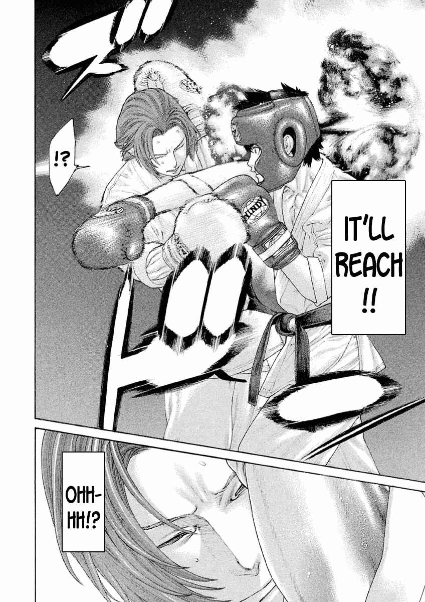 Page 8 Chapter 24 The Tale of Little Lords of Karate