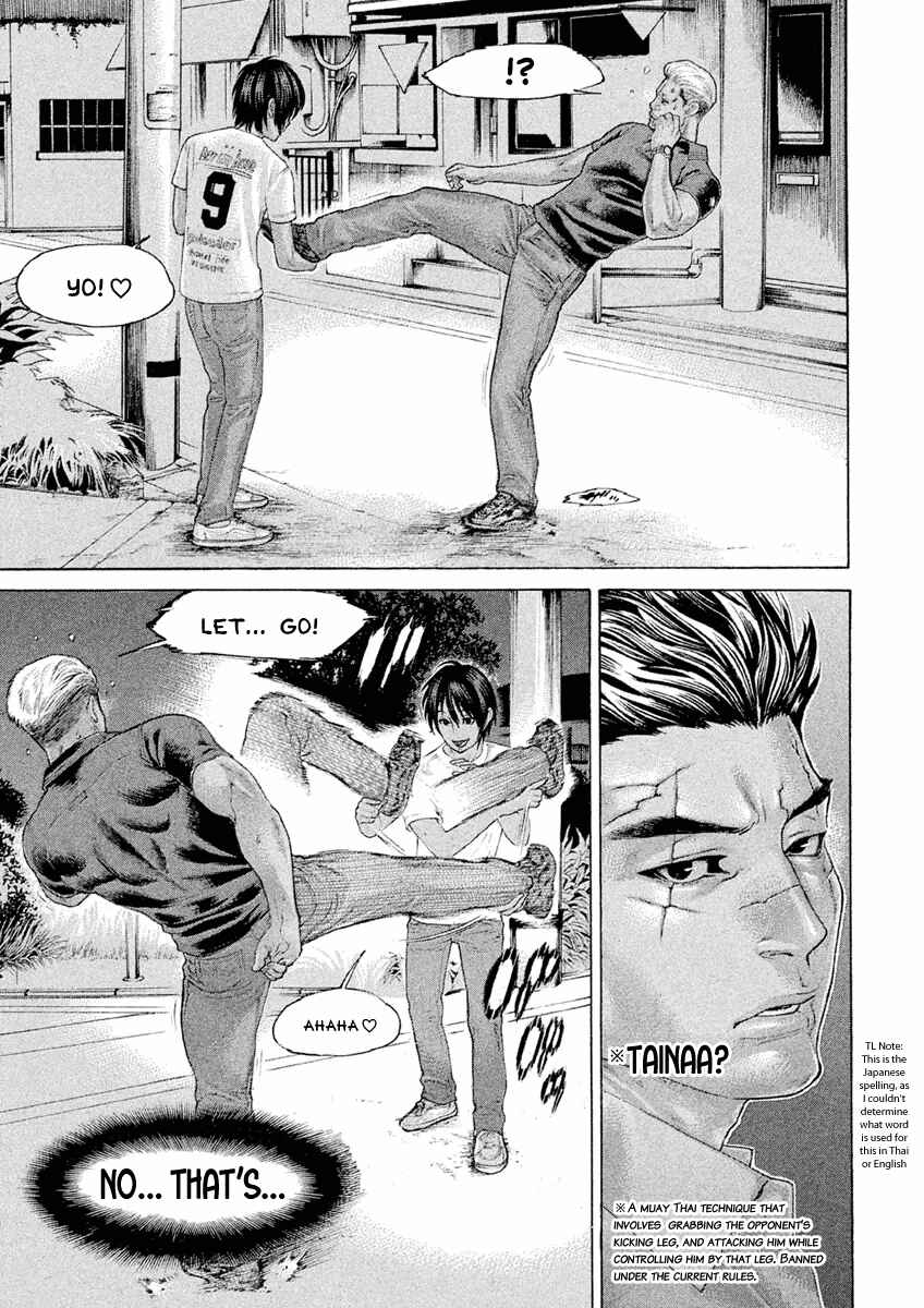 Page 18 Chapter 19 The Tale of Little Lords of Karate