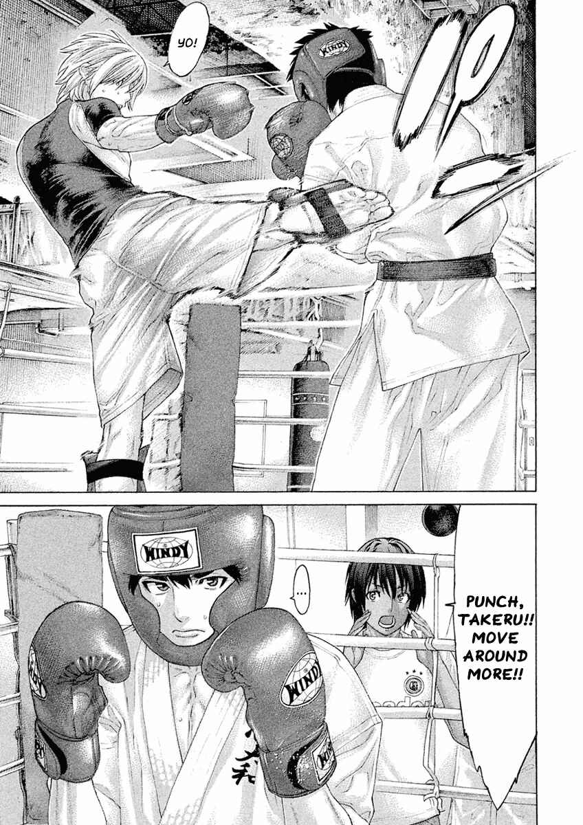 Page 15 Chapter 32 The Tale of Little Lords of Karate