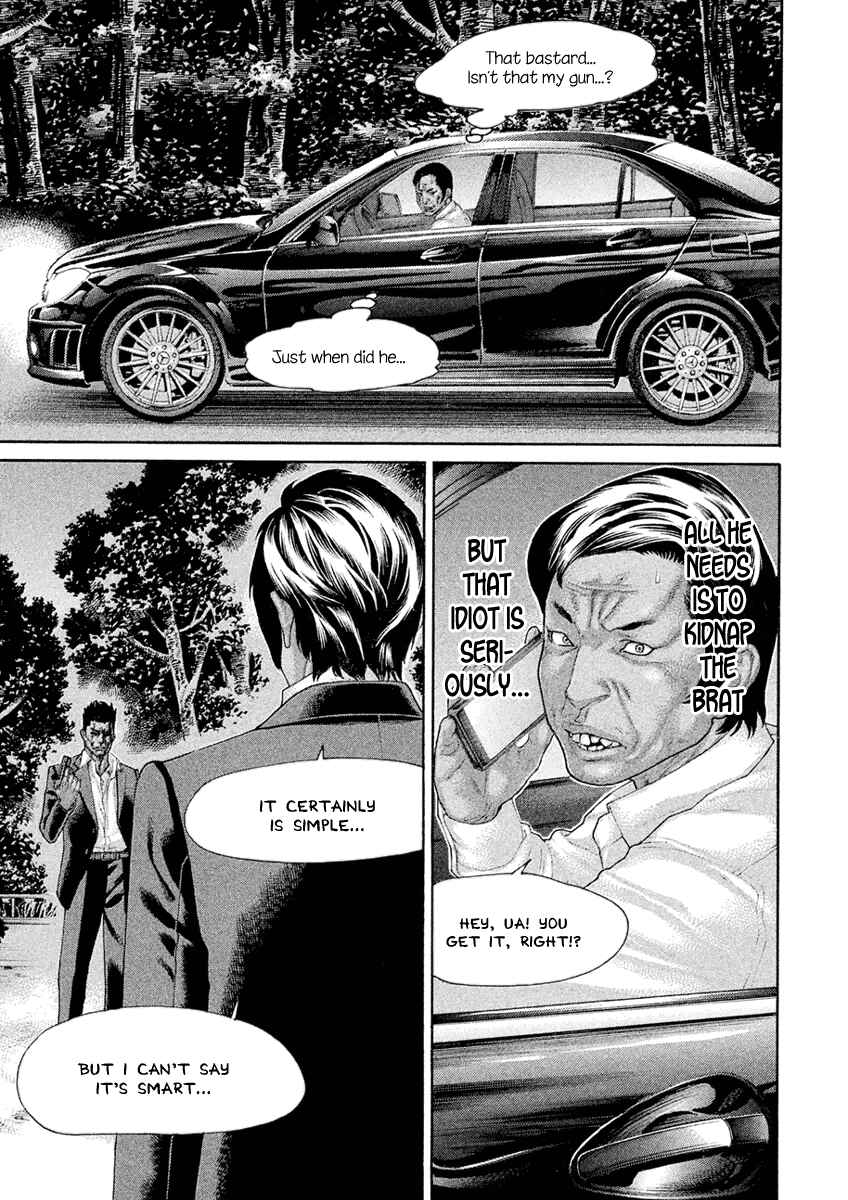 Page 11 Chapter 43 The Tale of Little Lords of Karate