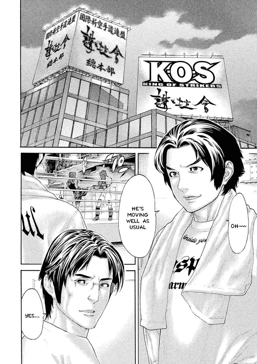 Page 2 Chapter 43 The Tale of Little Lords of Karate