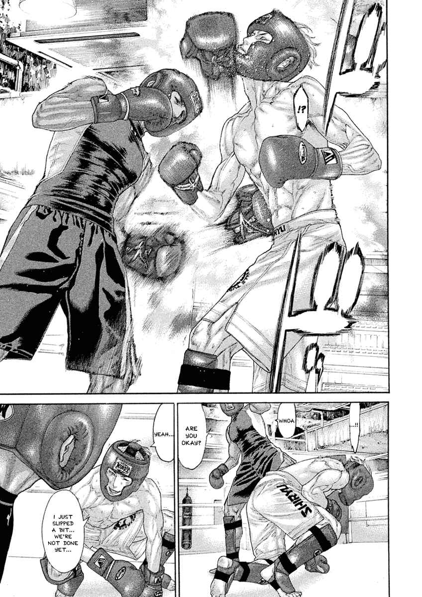 Page 3 Chapter 43 The Tale of Little Lords of Karate