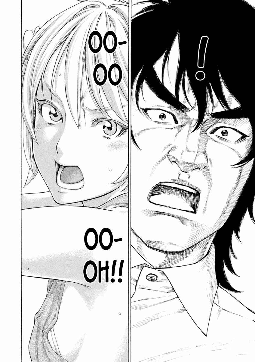 Page 4 Chapter 6 The Tale of Little Lords of Karate