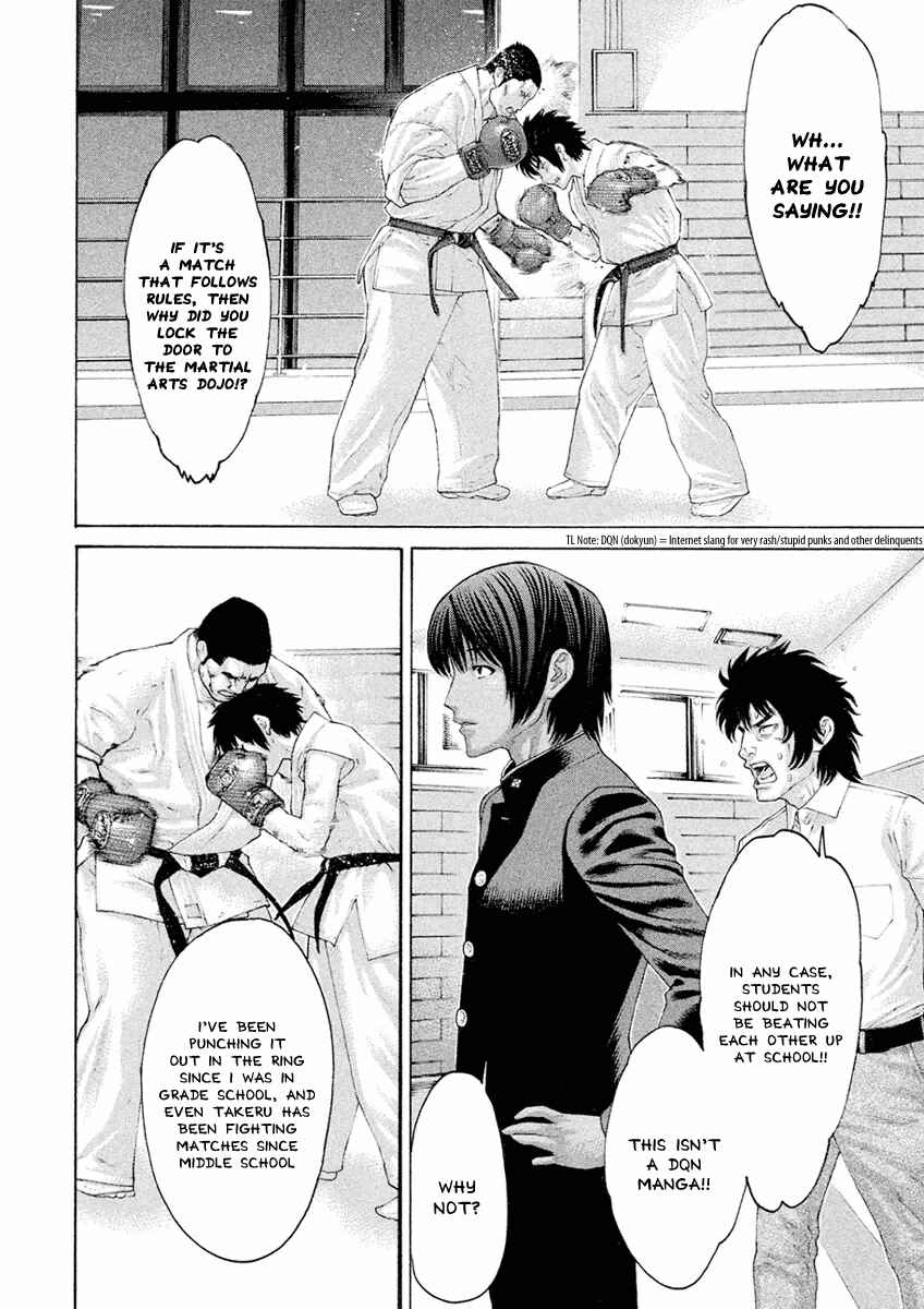 Page 14 Chapter 11 The Tale of Little Lords of Karate