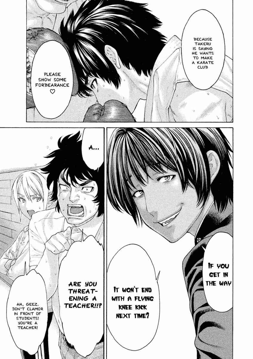 Page 15 Chapter 11 The Tale of Little Lords of Karate
