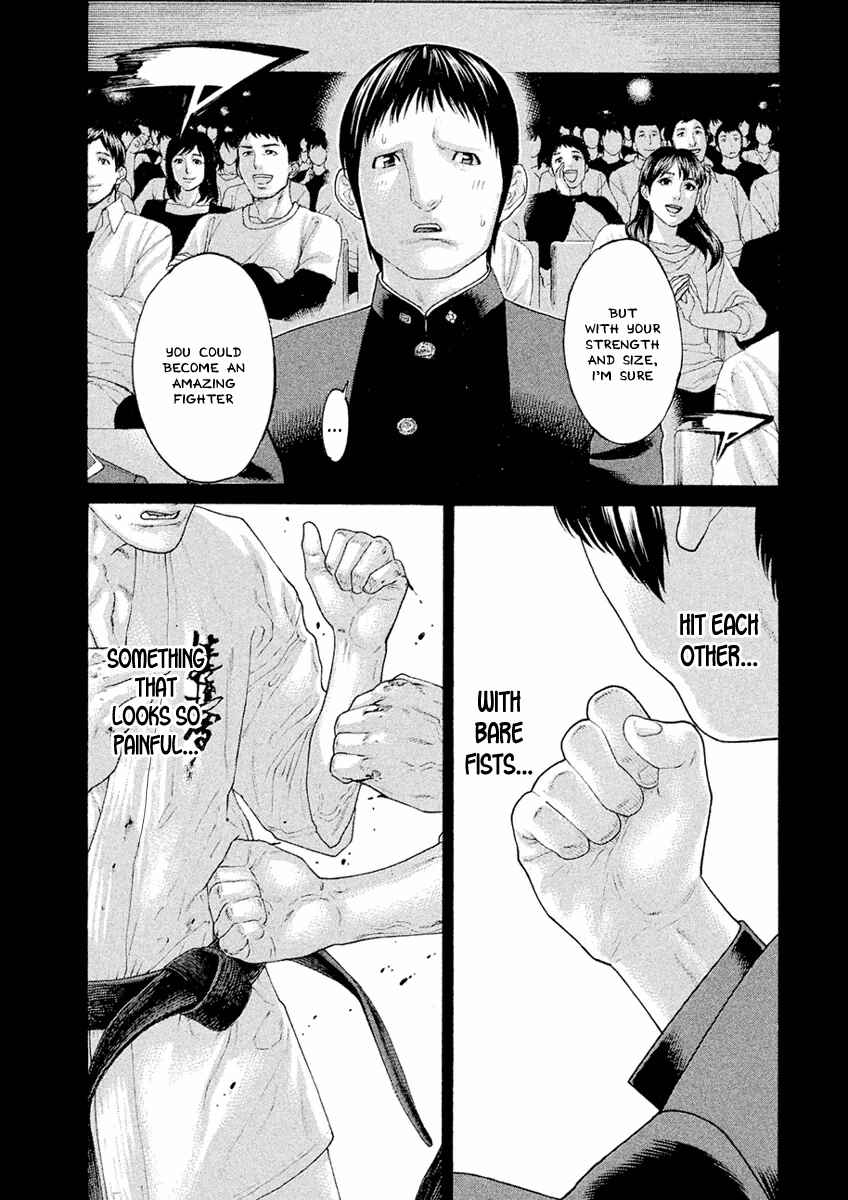 Page 3 Chapter 11 The Tale of Little Lords of Karate