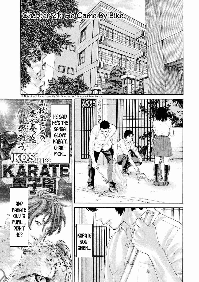Page 1 Chapter 21 The Tale of Little Lords of Karate