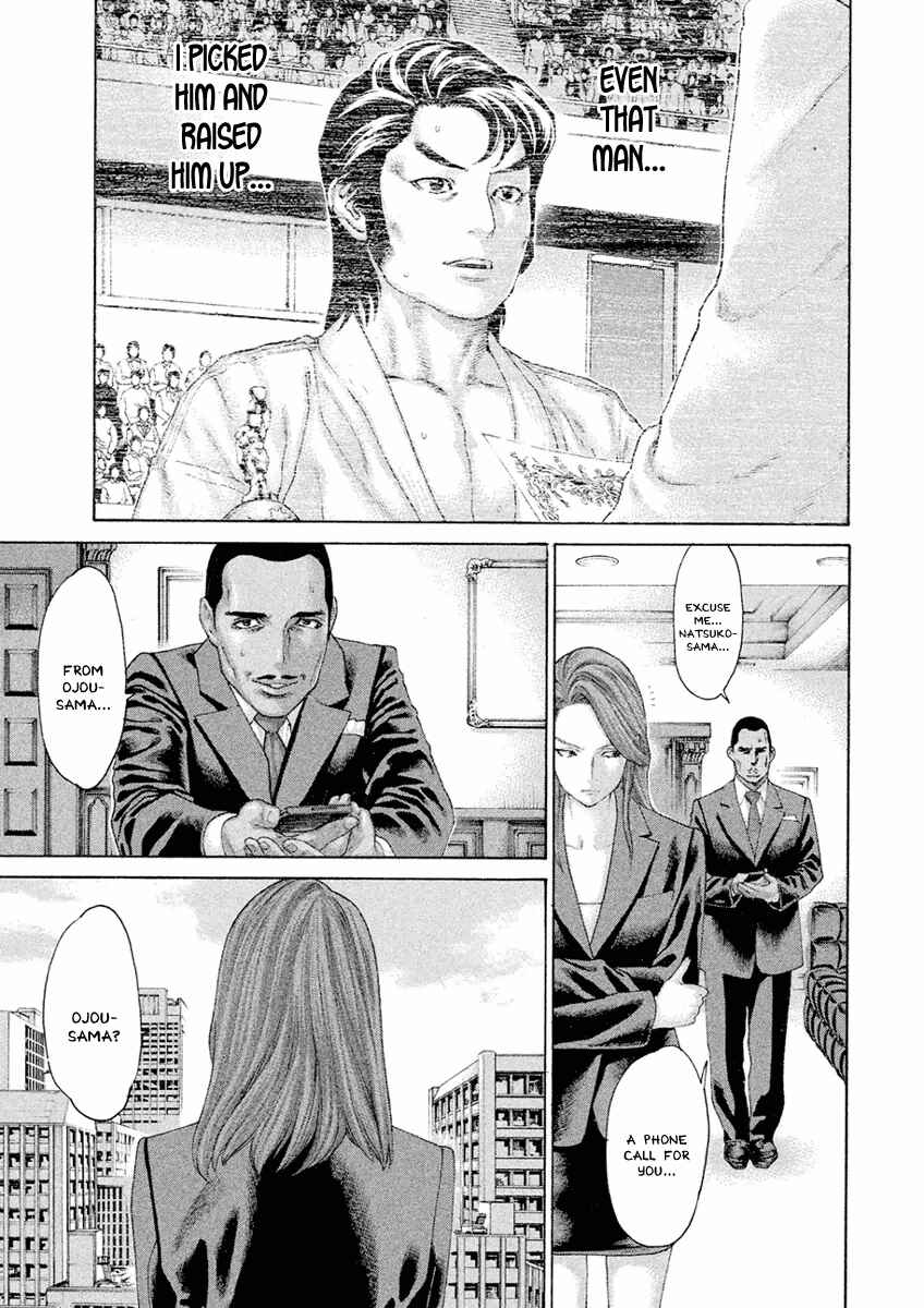 Page 14 Chapter 37 The Tale of Little Lords of Karate