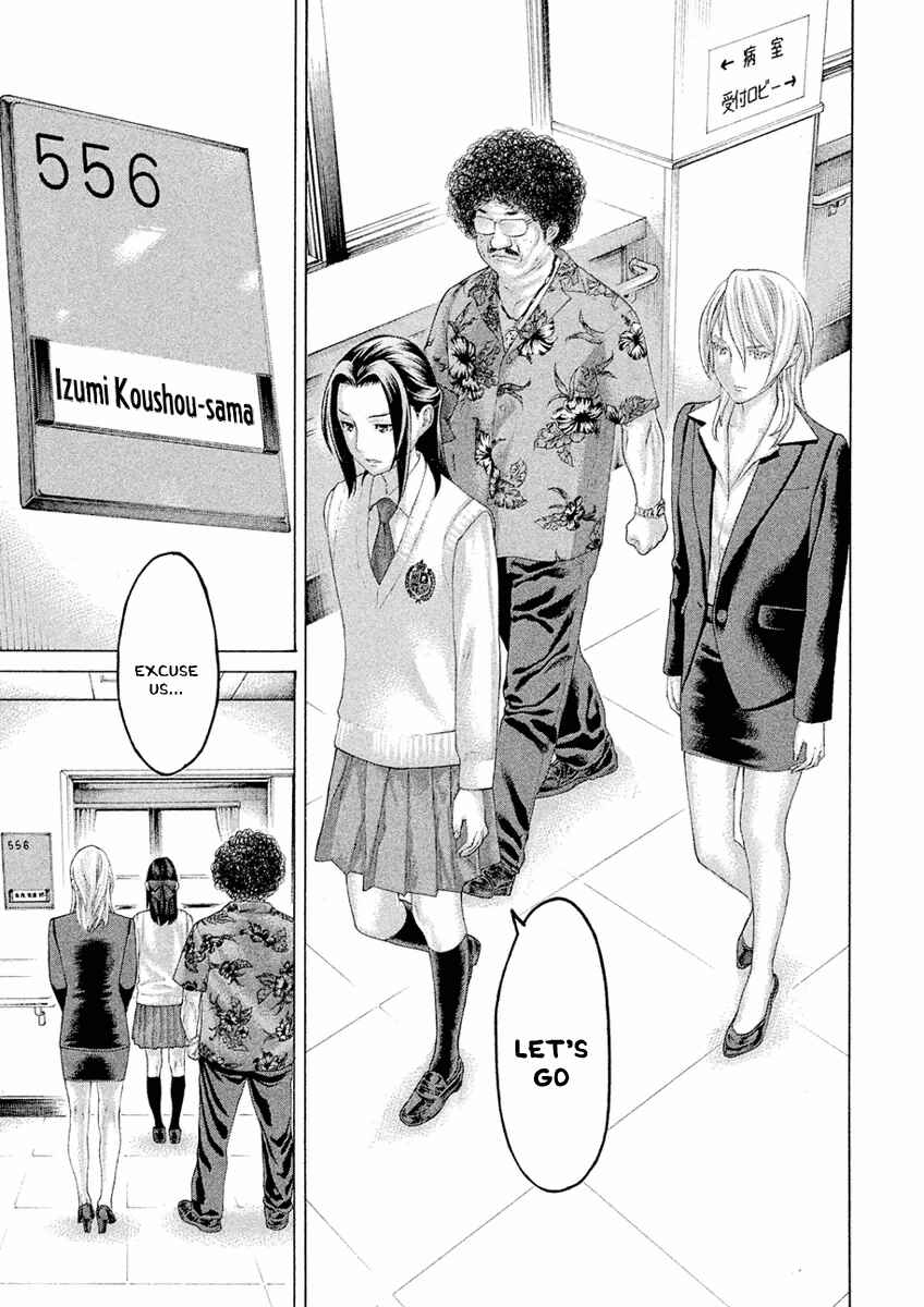 Page 16 Chapter 37 The Tale of Little Lords of Karate