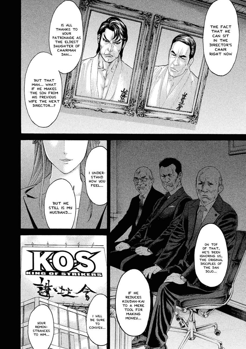 Page 6 Chapter 37 The Tale of Little Lords of Karate