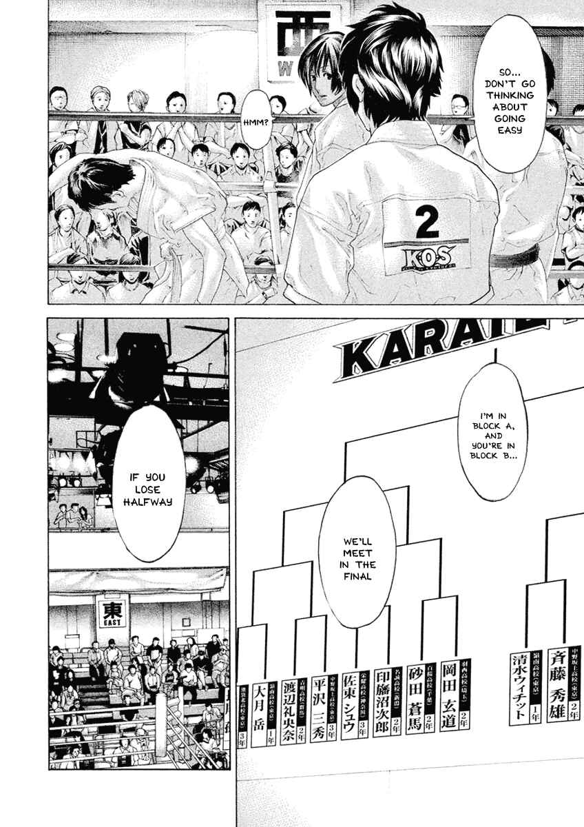 Page 12 Chapter 51 The Tale of Little Lords of Karate