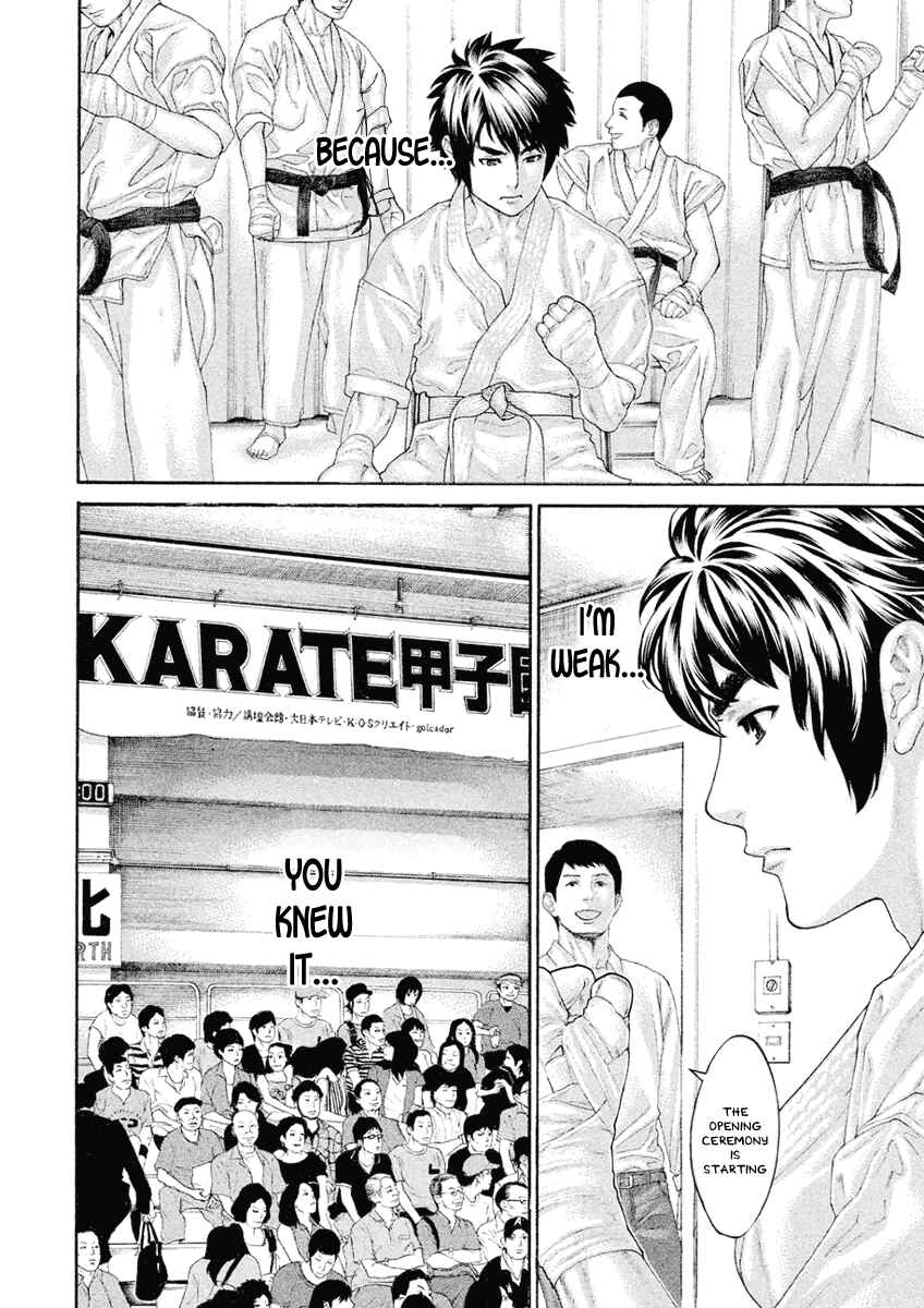 Page 4 Chapter 51 The Tale of Little Lords of Karate
