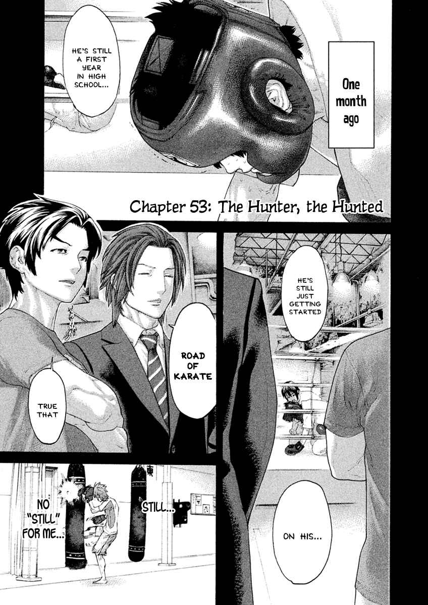 Page 1 Chapter 53 The Tale of Little Lords of Karate