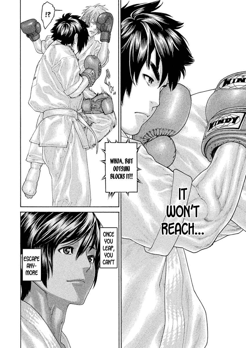Page 13 Chapter 53 The Tale of Little Lords of Karate