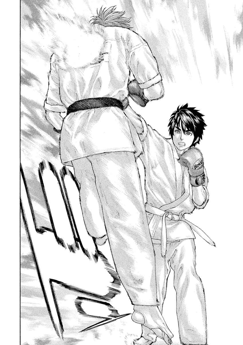 Page 15 Chapter 53 The Tale of Little Lords of Karate