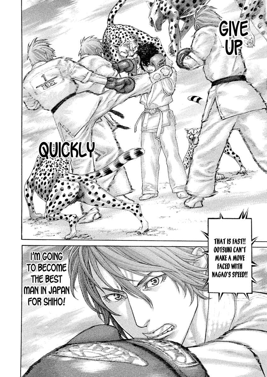 Page 4 Chapter 53 The Tale of Little Lords of Karate