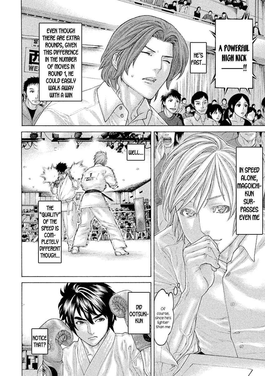 Page 6 Chapter 53 The Tale of Little Lords of Karate