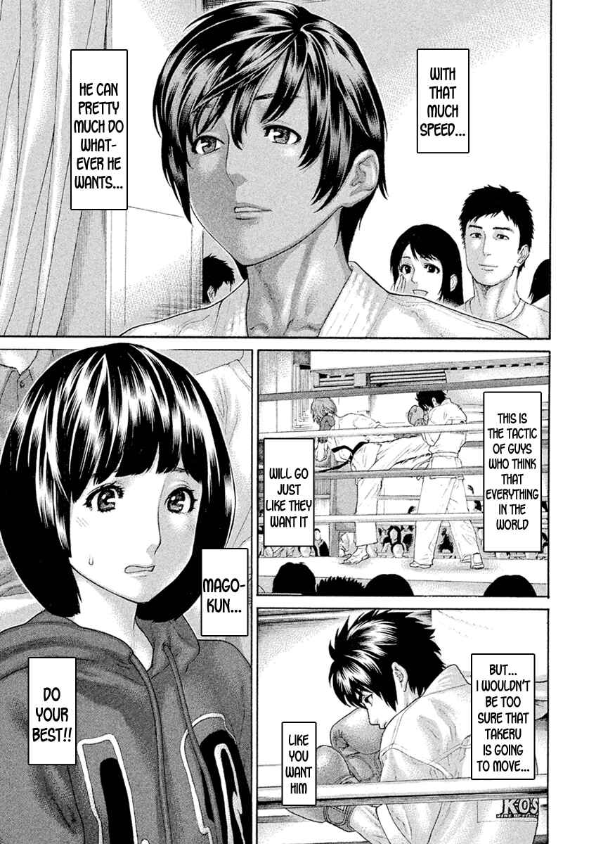 Page 7 Chapter 53 The Tale of Little Lords of Karate