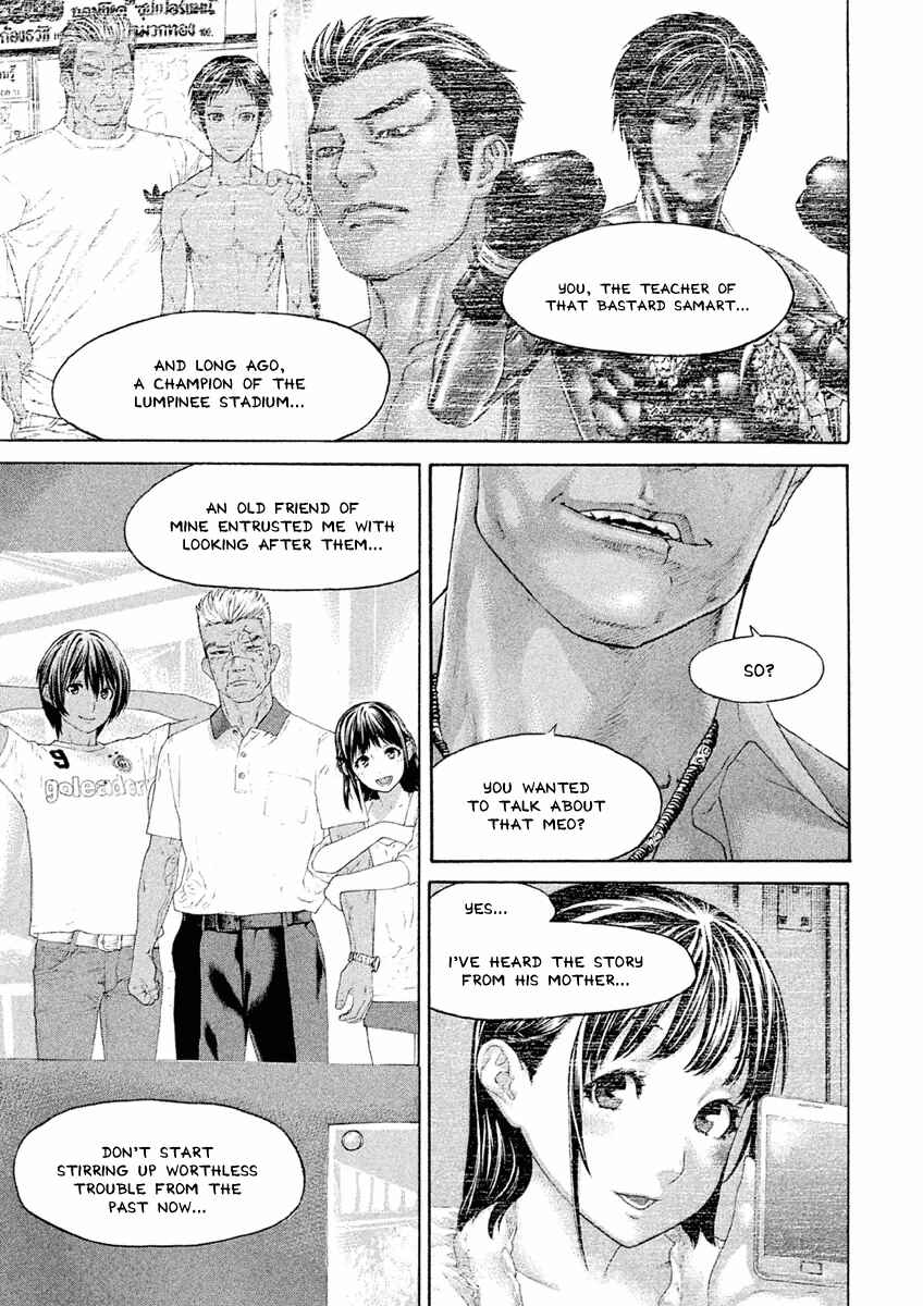Page 17 Chapter 27 The Tale of Little Lords of Karate