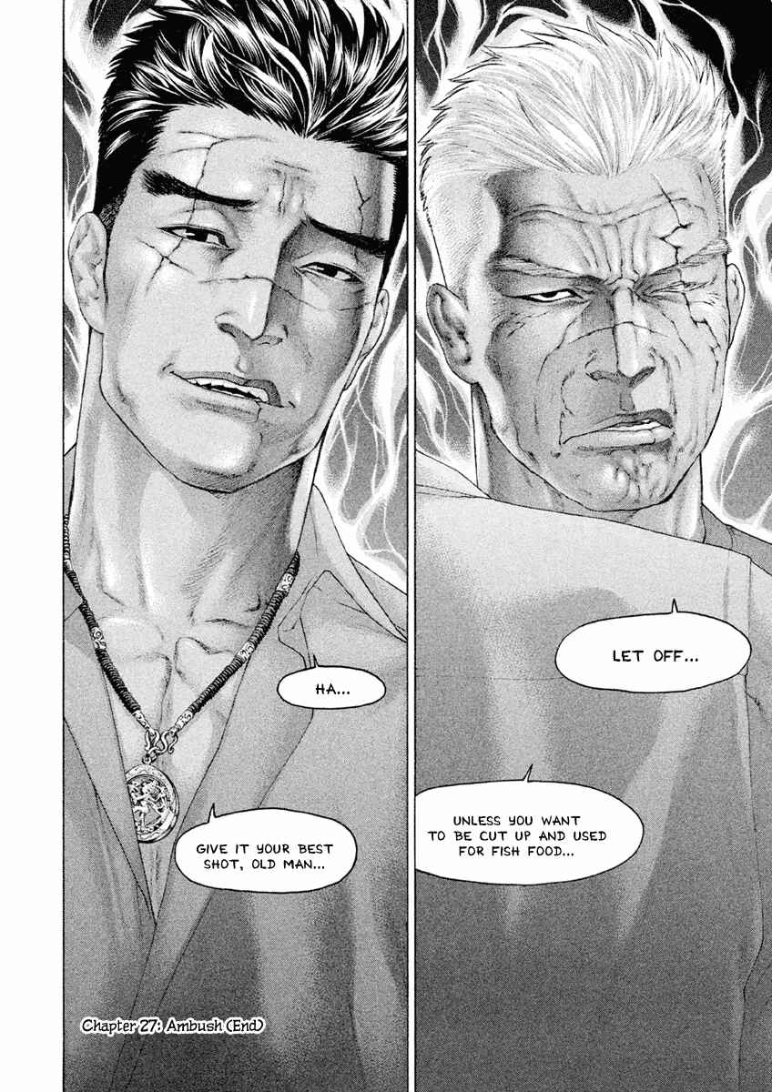 Page 18 Chapter 27 The Tale of Little Lords of Karate