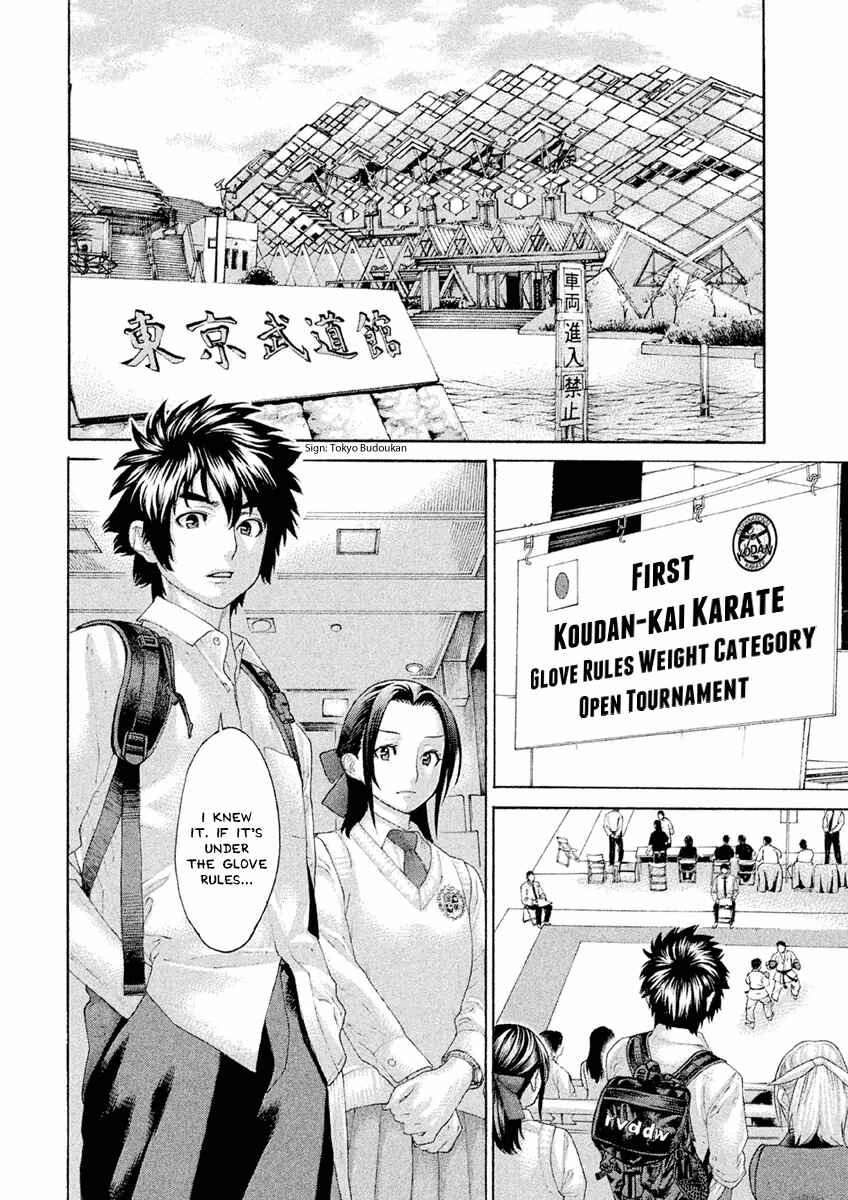 Page 2 Chapter 27 The Tale of Little Lords of Karate