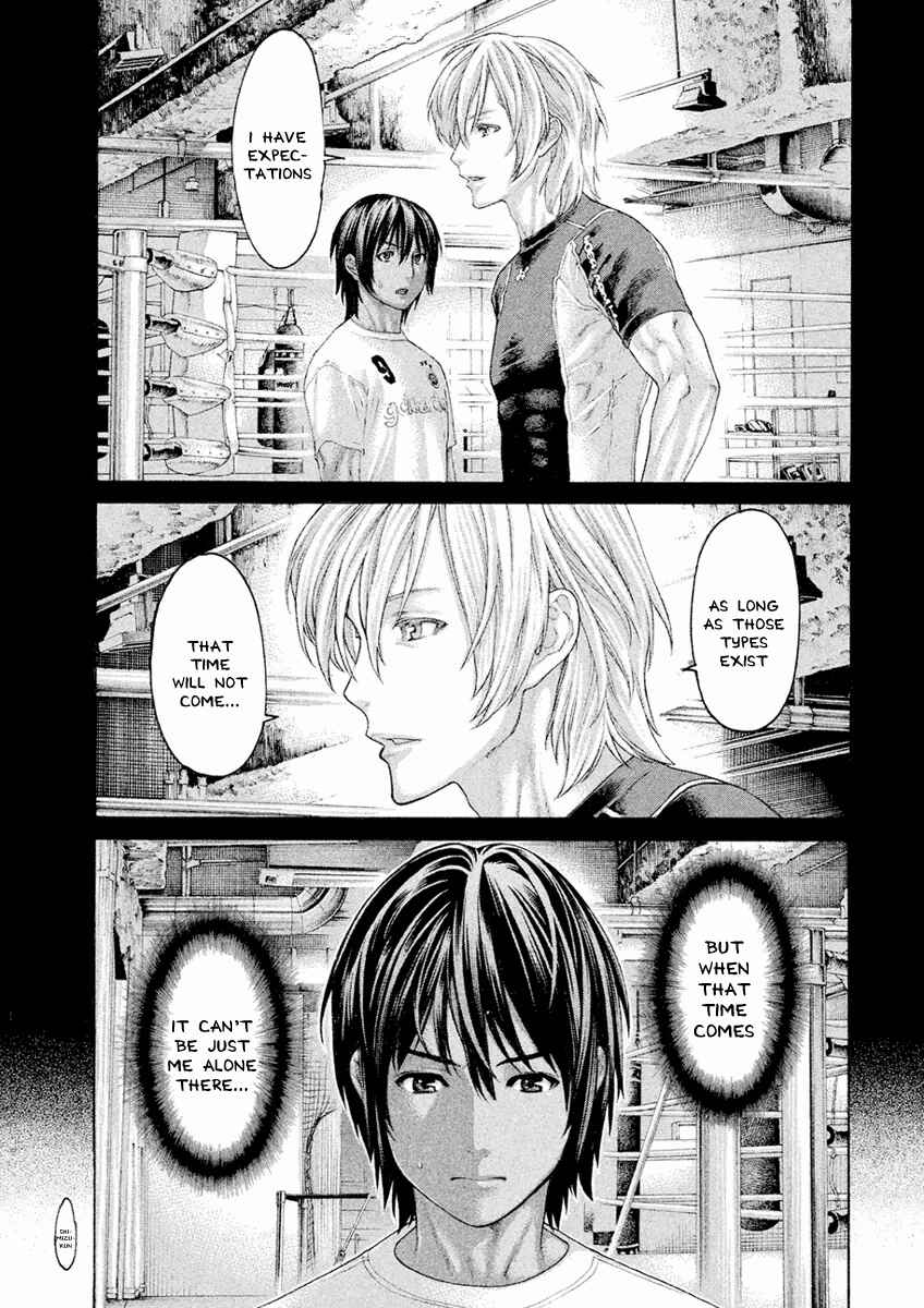 Page 7 Chapter 36 The Tale of Little Lords of Karate