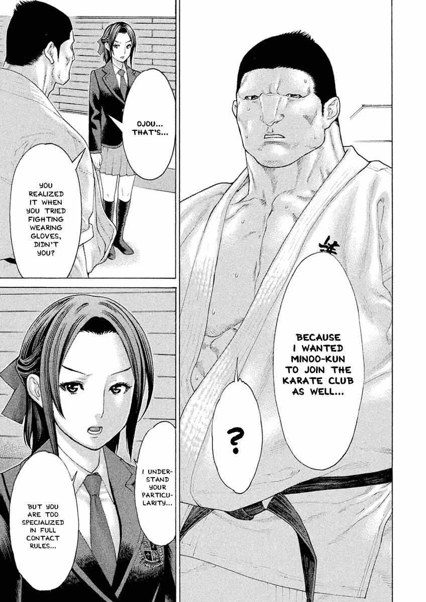 Page 11 Chapter 15 The Tale of Little Lords of Karate