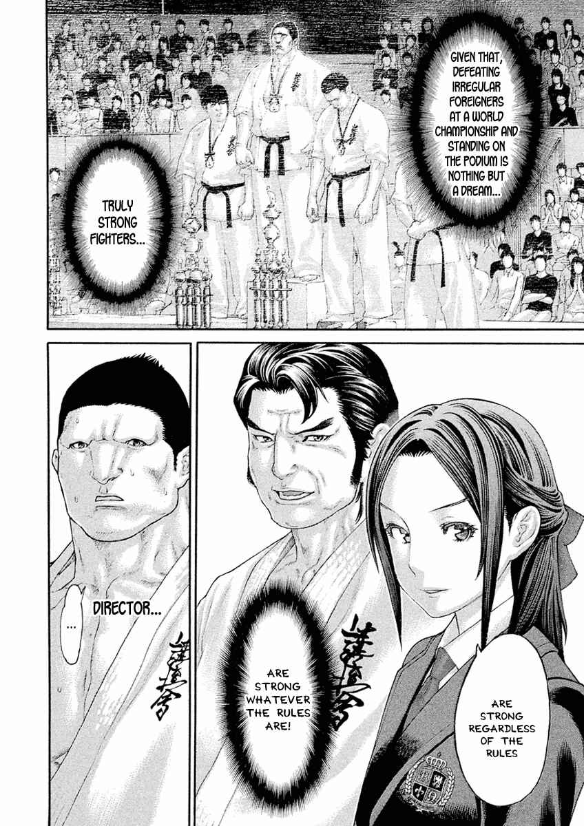 Page 12 Chapter 15 The Tale of Little Lords of Karate