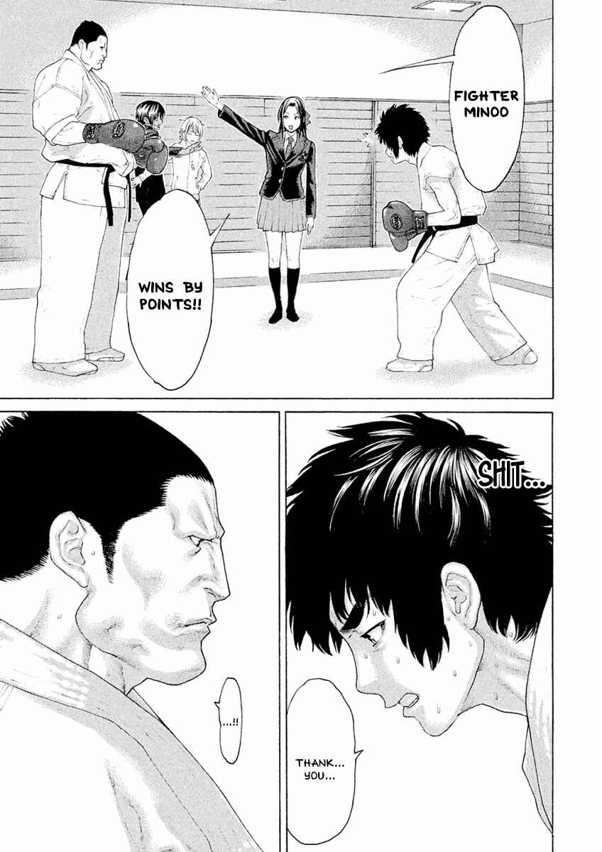 Page 3 Chapter 15 The Tale of Little Lords of Karate