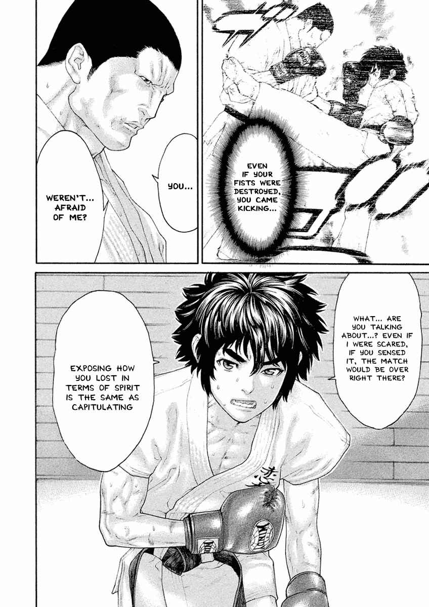 Page 6 Chapter 15 The Tale of Little Lords of Karate
