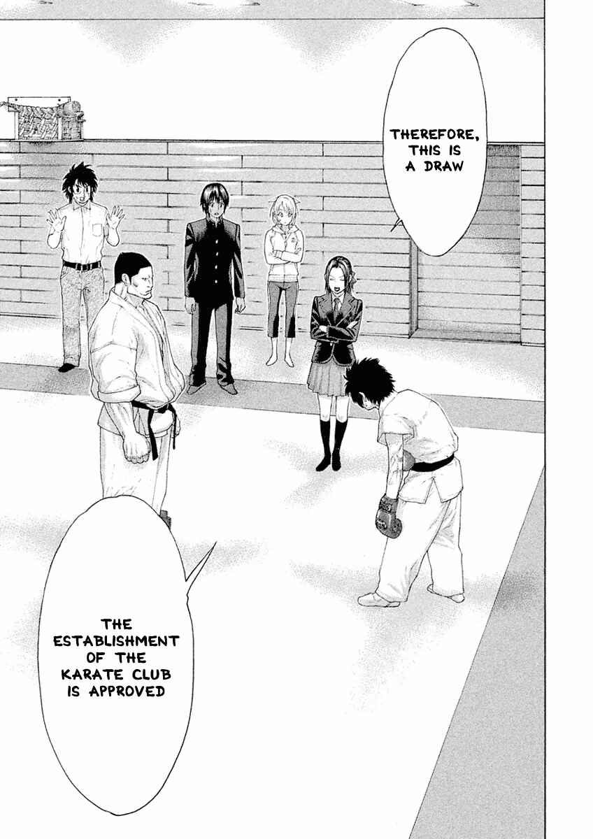 Page 9 Chapter 15 The Tale of Little Lords of Karate