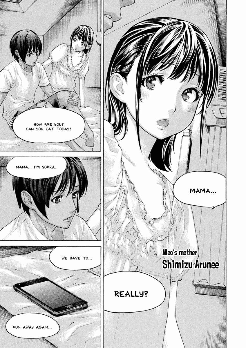 Page 13 Chapter 25 The Tale of Little Lords of Karate