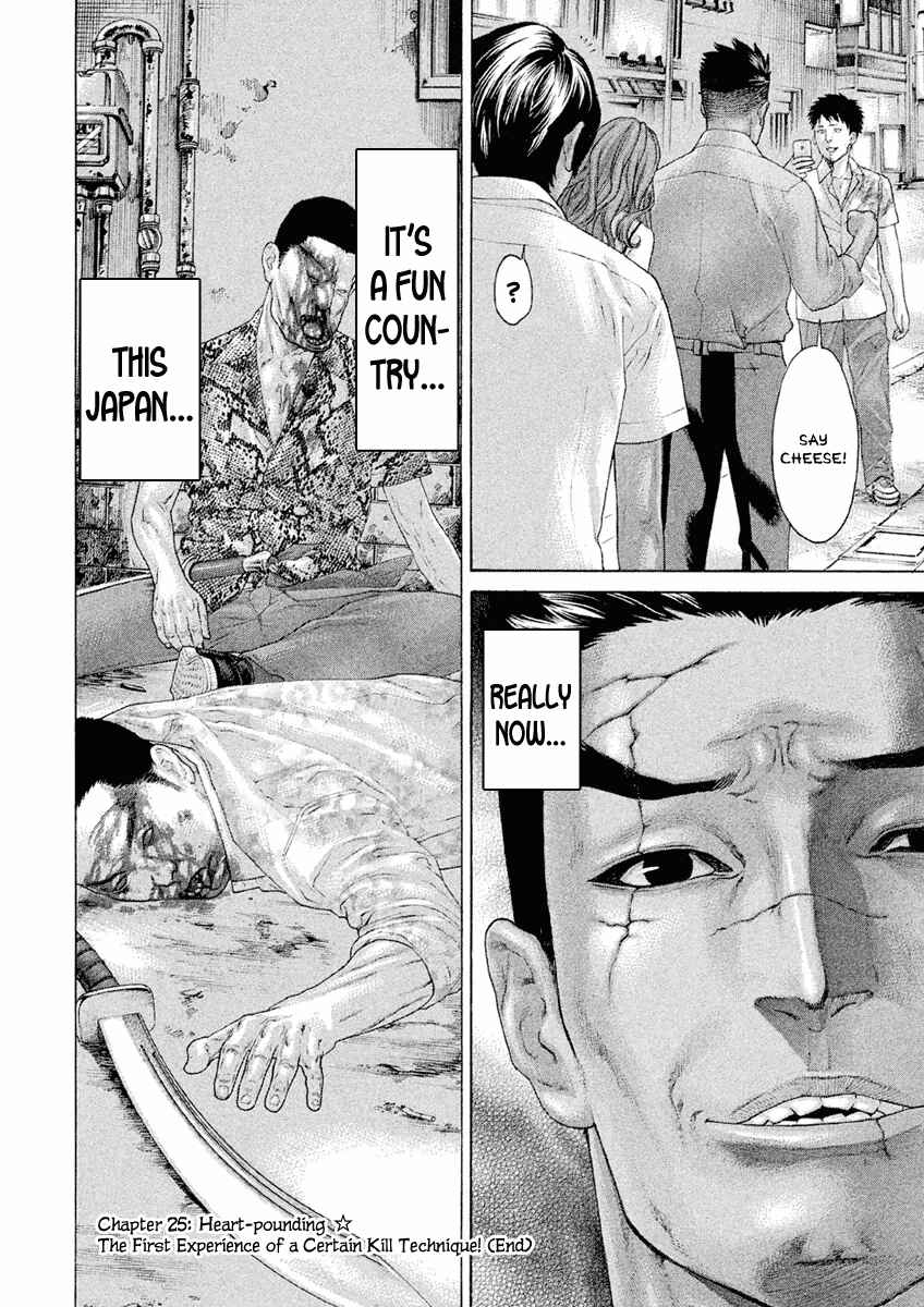 Page 18 Chapter 25 The Tale of Little Lords of Karate
