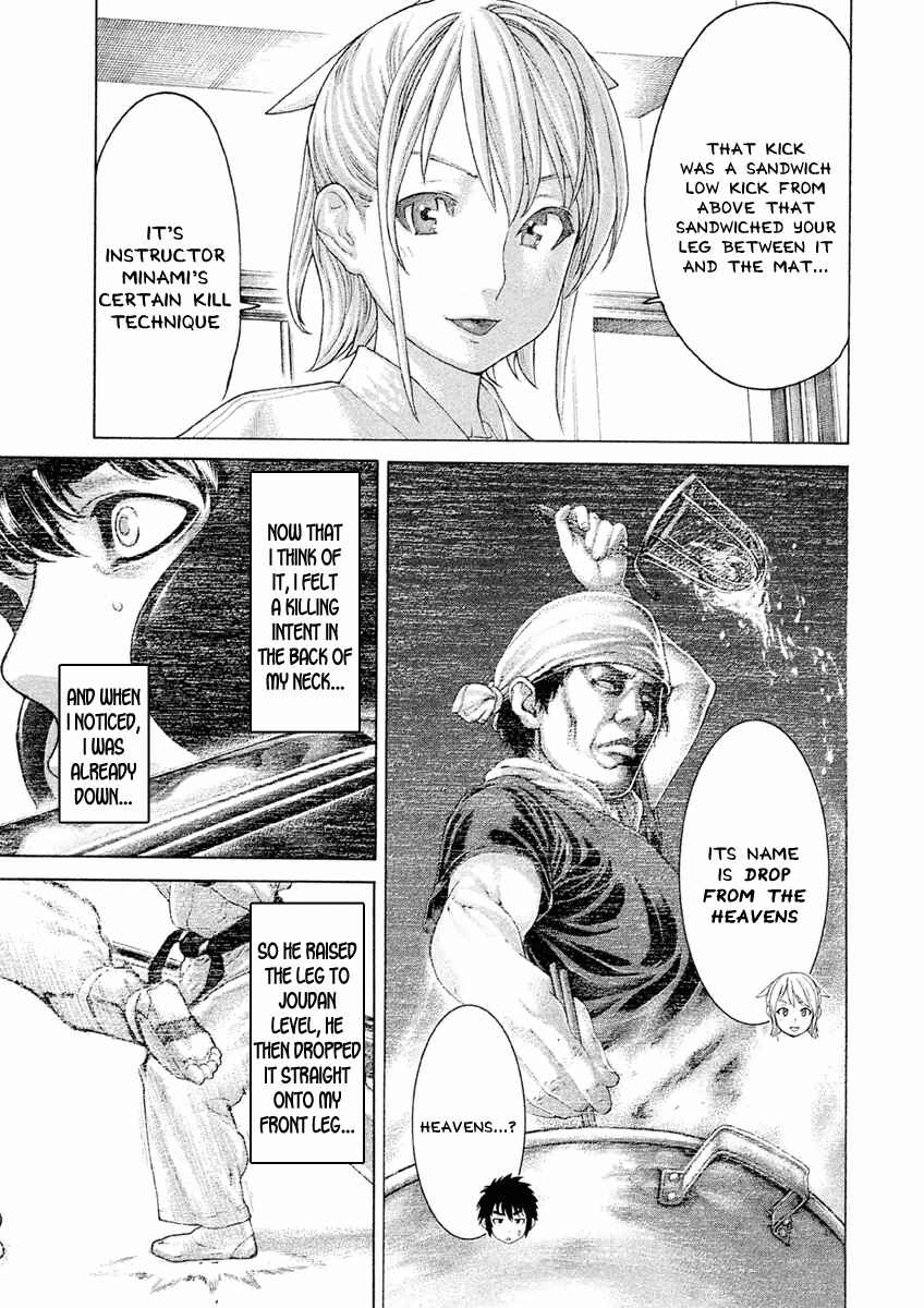 Page 3 Chapter 25 The Tale of Little Lords of Karate