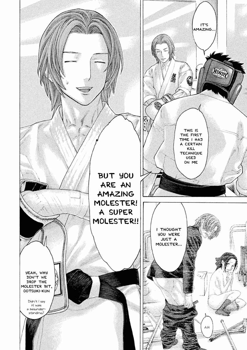 Page 4 Chapter 25 The Tale of Little Lords of Karate