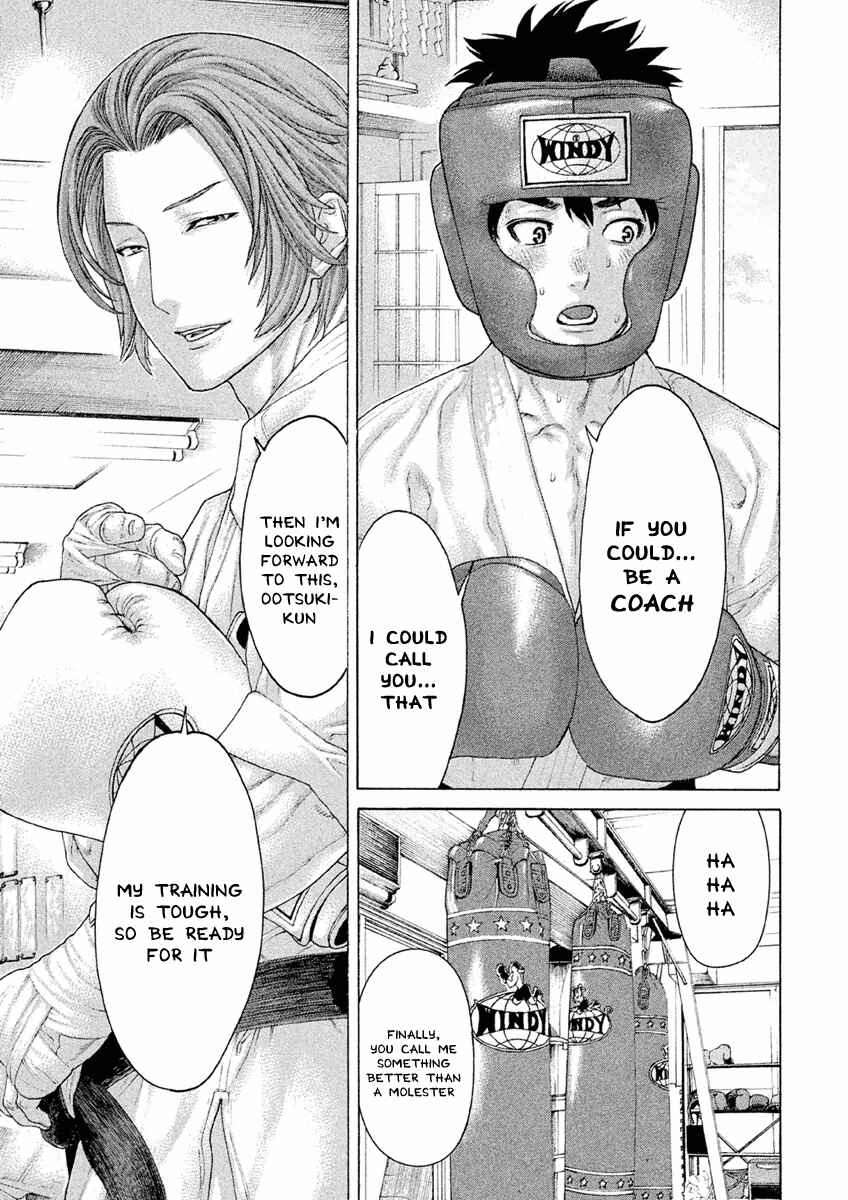 Page 9 Chapter 25 The Tale of Little Lords of Karate