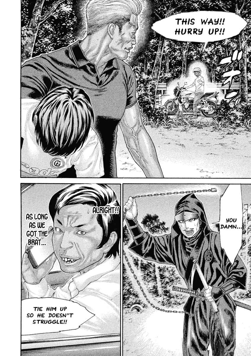 Page 16 Chapter 47 The Tale of Little Lords of Karate
