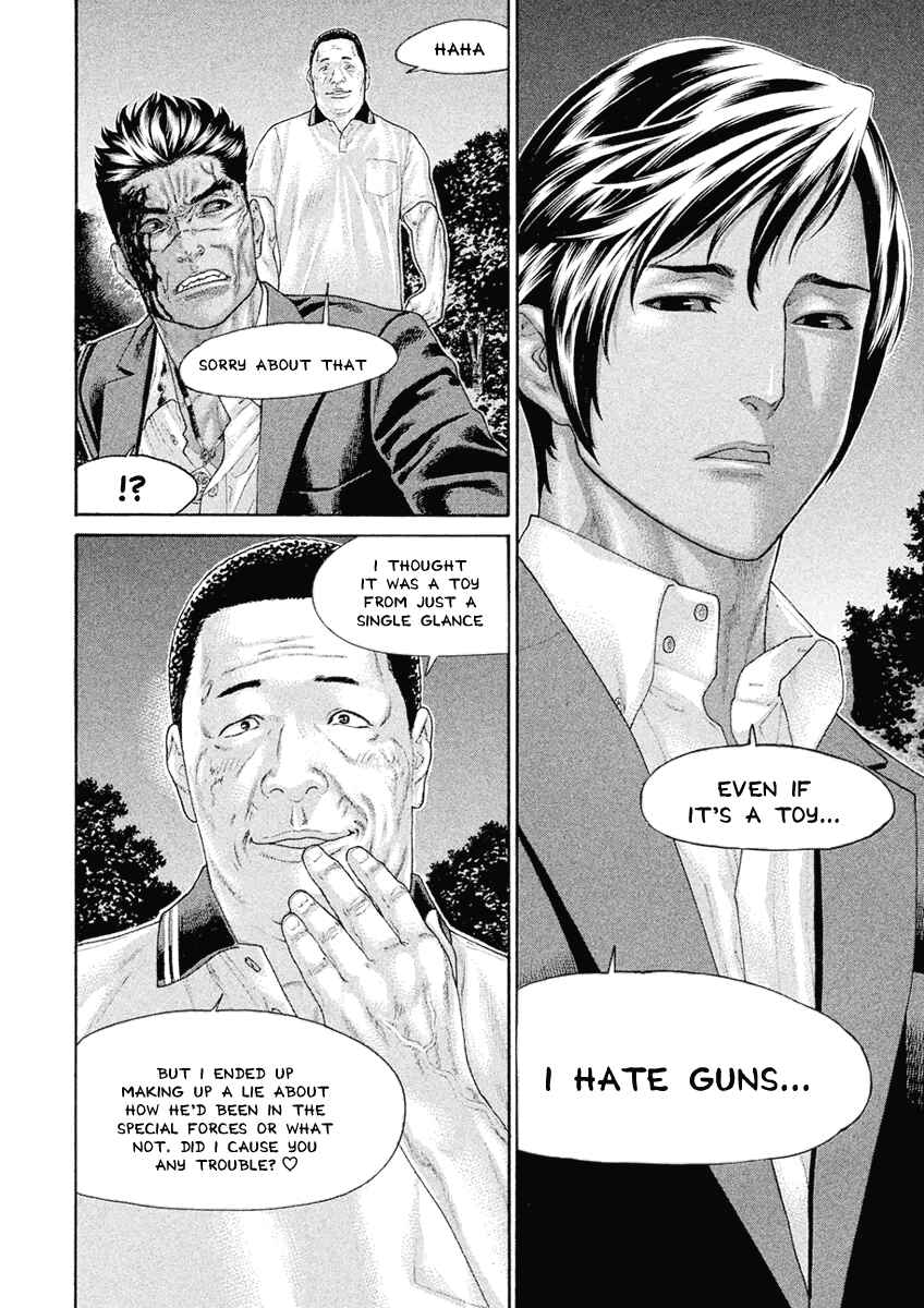 Page 6 Chapter 47 The Tale of Little Lords of Karate