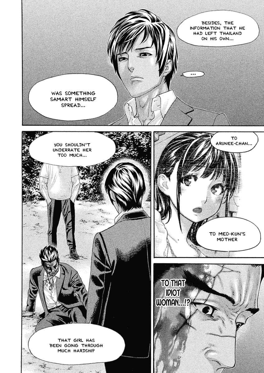 Page 8 Chapter 47 The Tale of Little Lords of Karate