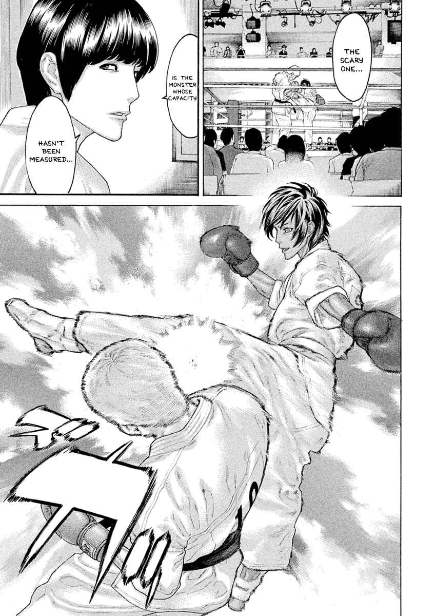 Page 17 Chapter 54 The Tale of Little Lords of Karate