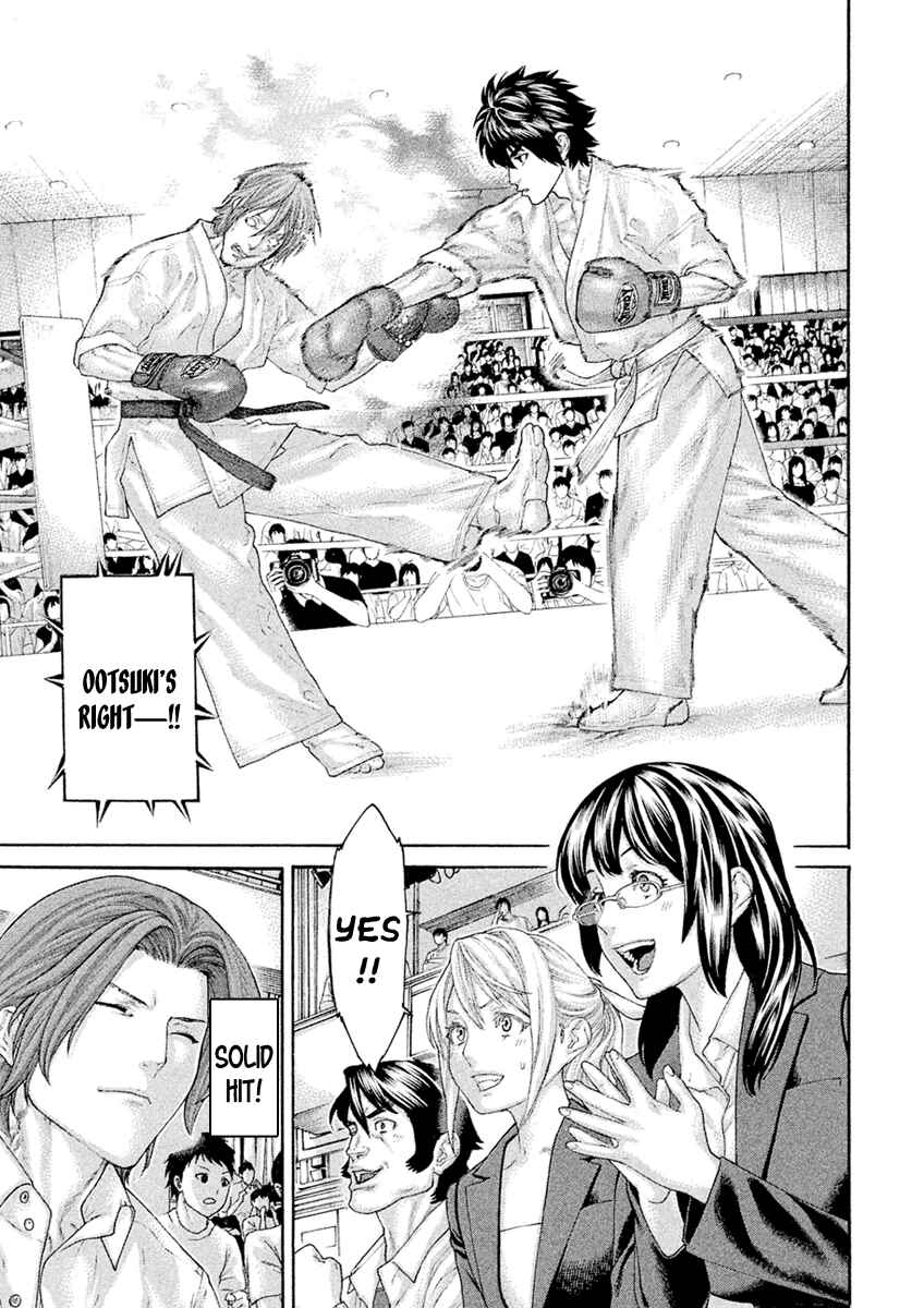 Page 3 Chapter 54 The Tale of Little Lords of Karate