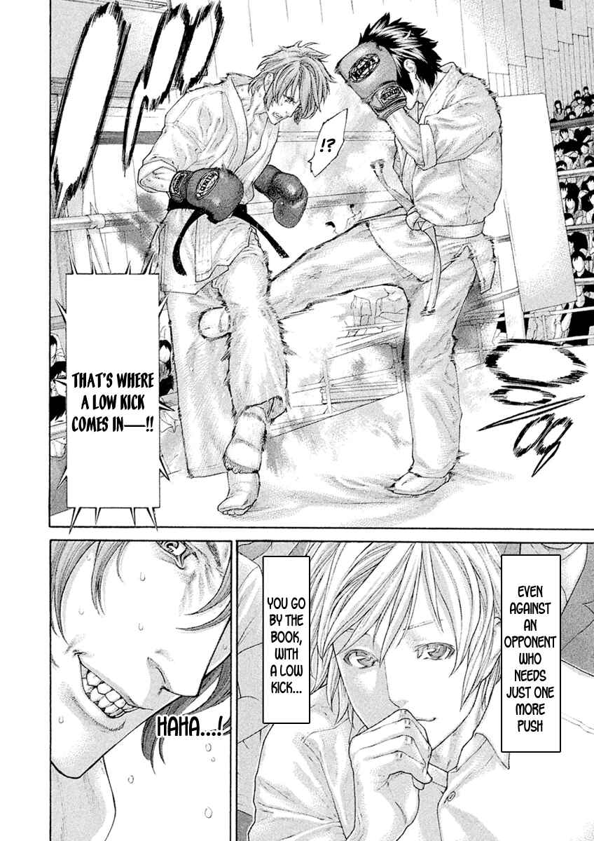 Page 6 Chapter 54 The Tale of Little Lords of Karate