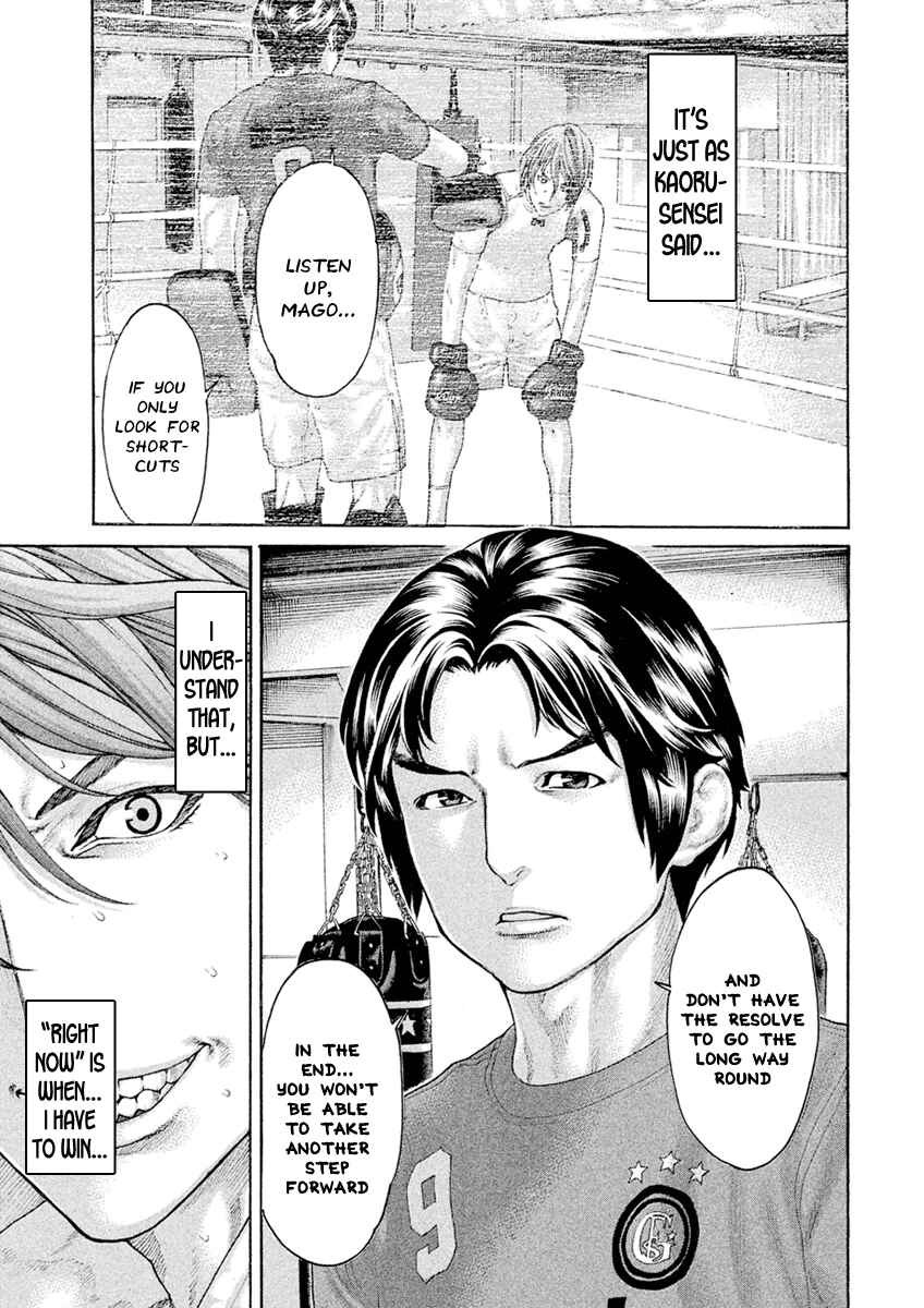 Page 7 Chapter 54 The Tale of Little Lords of Karate