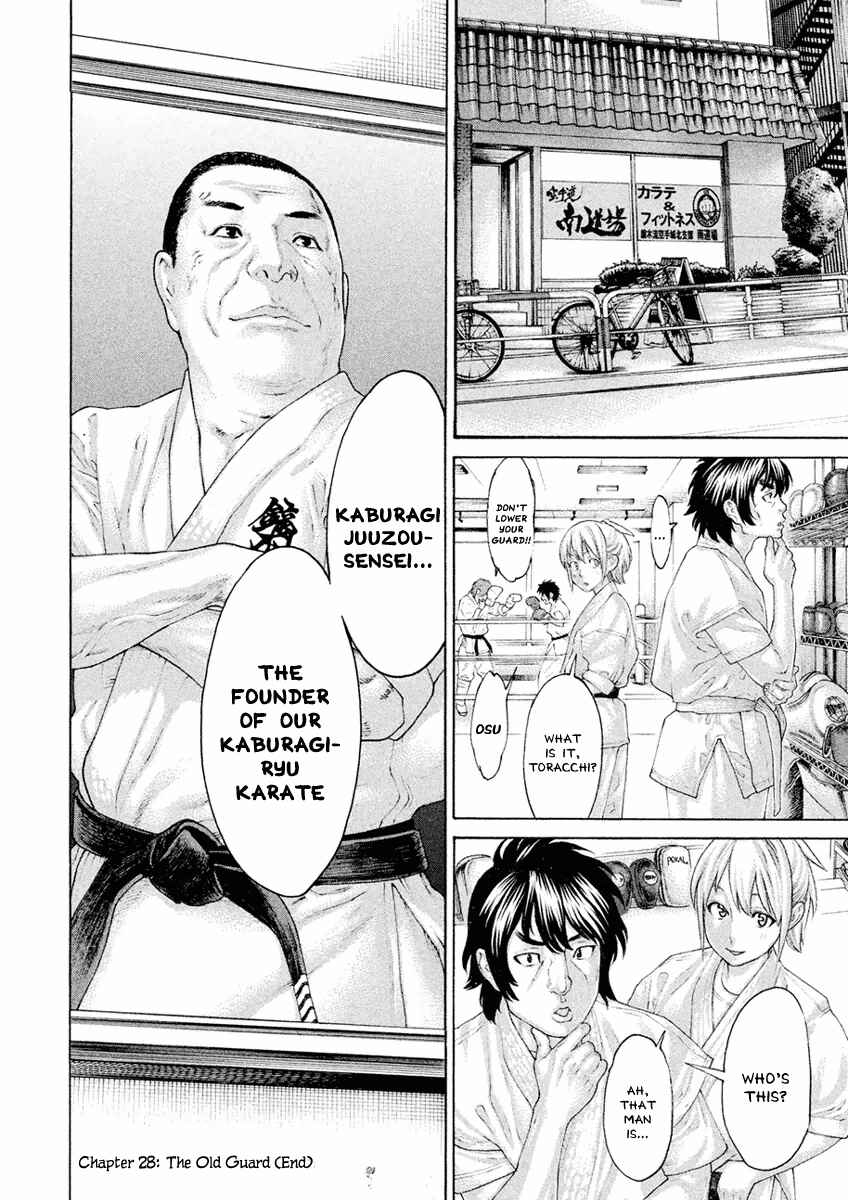 Page 22 Chapter 28 The Tale of Little Lords of Karate
