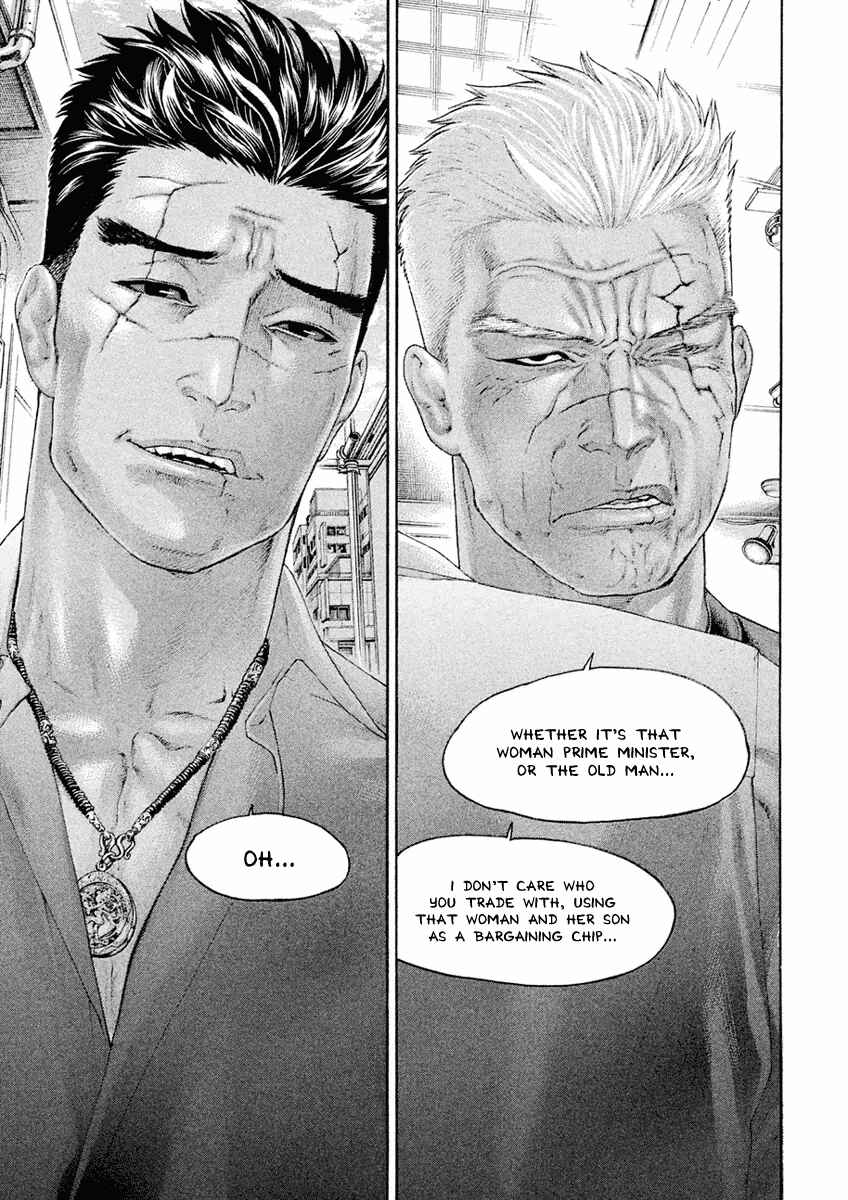 Page 9 Chapter 28 The Tale of Little Lords of Karate