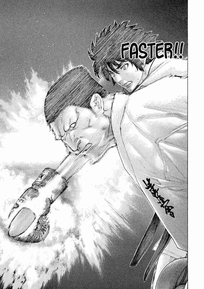 Page 17 Chapter 12 The Tale of Little Lords of Karate
