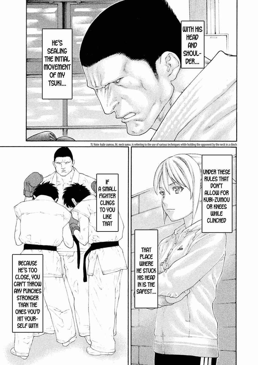 Page 7 Chapter 12 The Tale of Little Lords of Karate