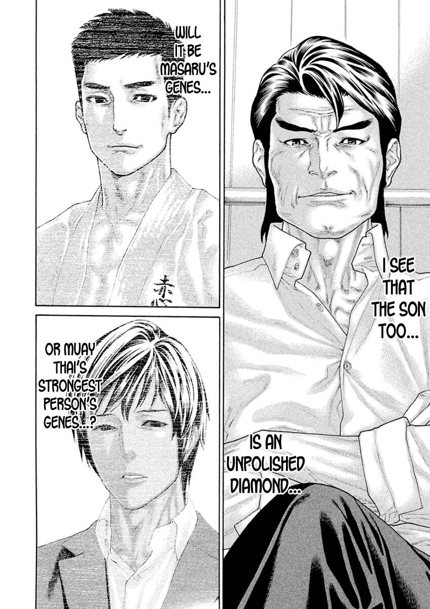 Page 12 Chapter 59 The Tale of Little Lords of Karate