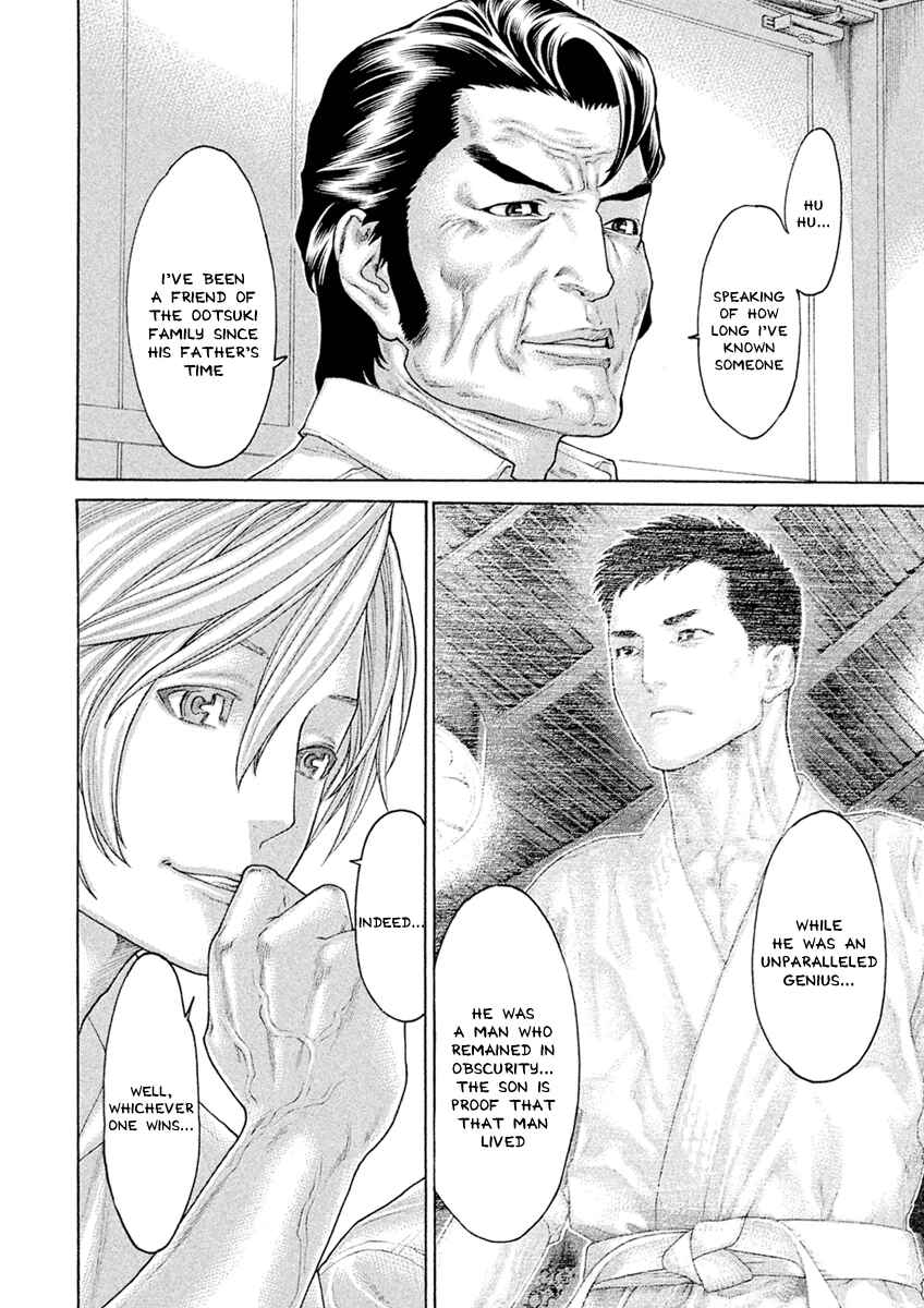 Page 14 Chapter 59 The Tale of Little Lords of Karate