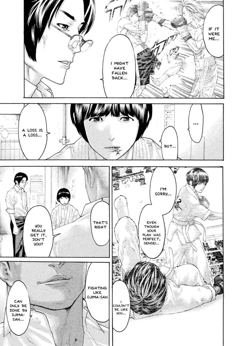 Page 5 Chapter 59 The Tale of Little Lords of Karate